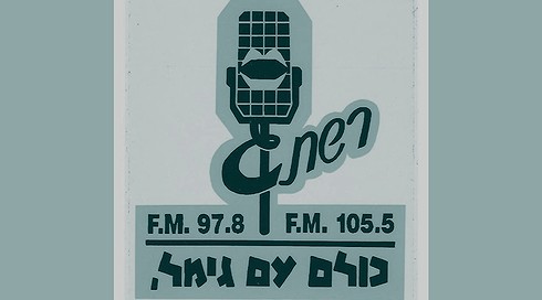 אש זרה מלבן 220626