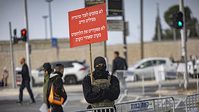 הפגנת חיילי משוחררים הסובלים מפוסט טראומה, ינואר 2026