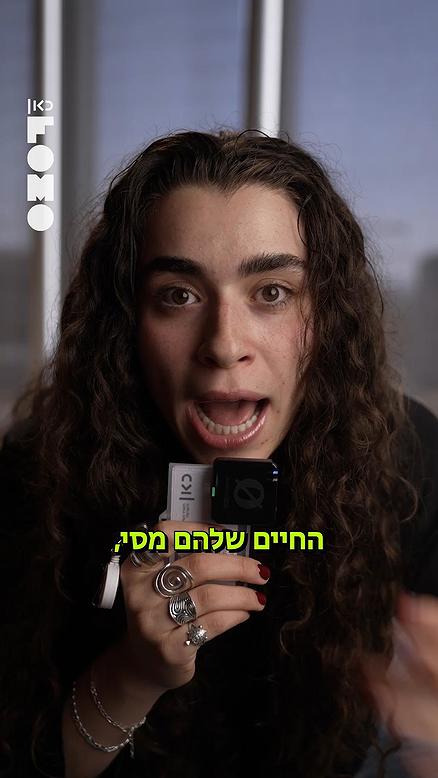 מסר חשוב לאלו שדווקא לא צופים במונדיאל.כאן FOMO