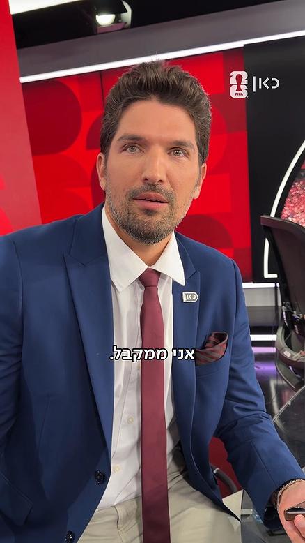 כאן ממקבלים: צפו בשני המשחקים במקביל ולא תחמיצו אף גול .כאן מונדיאל