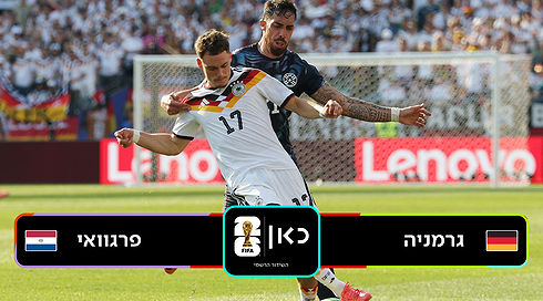 גרמניה פרגוואי תקציר מורחב