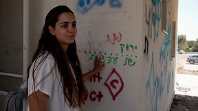 "כל המשפחה שהייתה לי נרצחה": אחרי שאבדה את אמה ב-7 באוקטובר, עפרי יוצאת למדינה מול המדינה שמסרבת להכיר בה כיתומה
