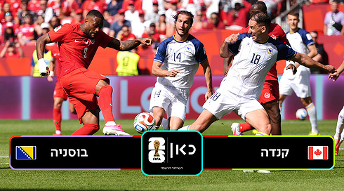 CAN BIH תקציר1080